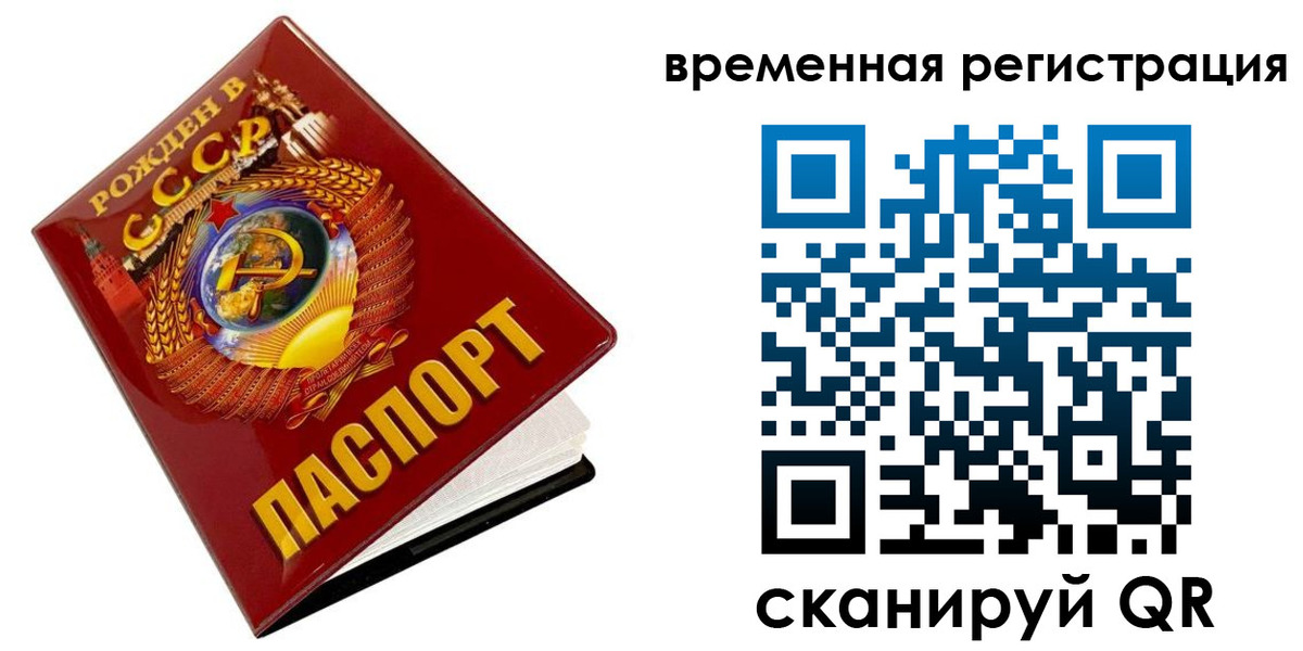 прописка для кредита в Нарткале