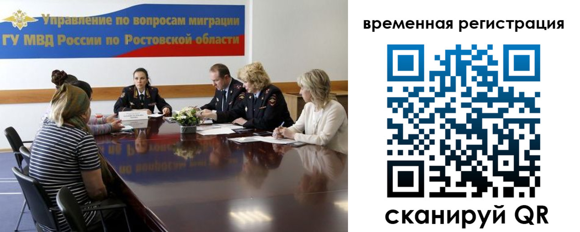 прописка ребенка в Нарткале