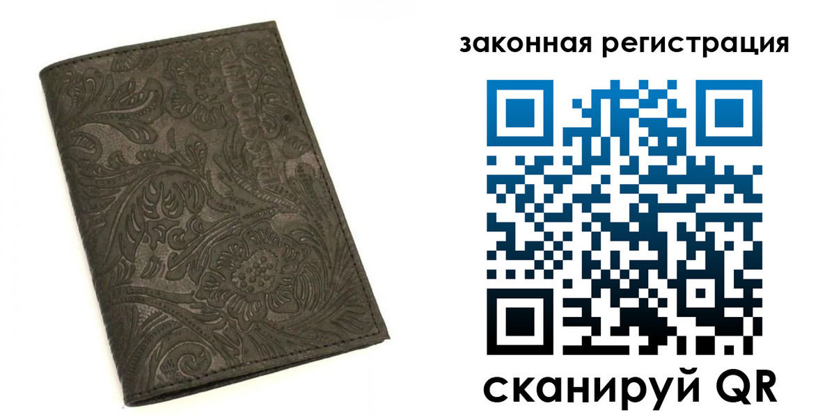 прописка для военкомата в Нарткале
