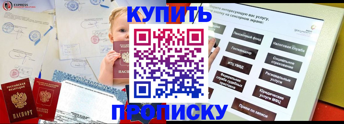 миграционный учет в Нарткале